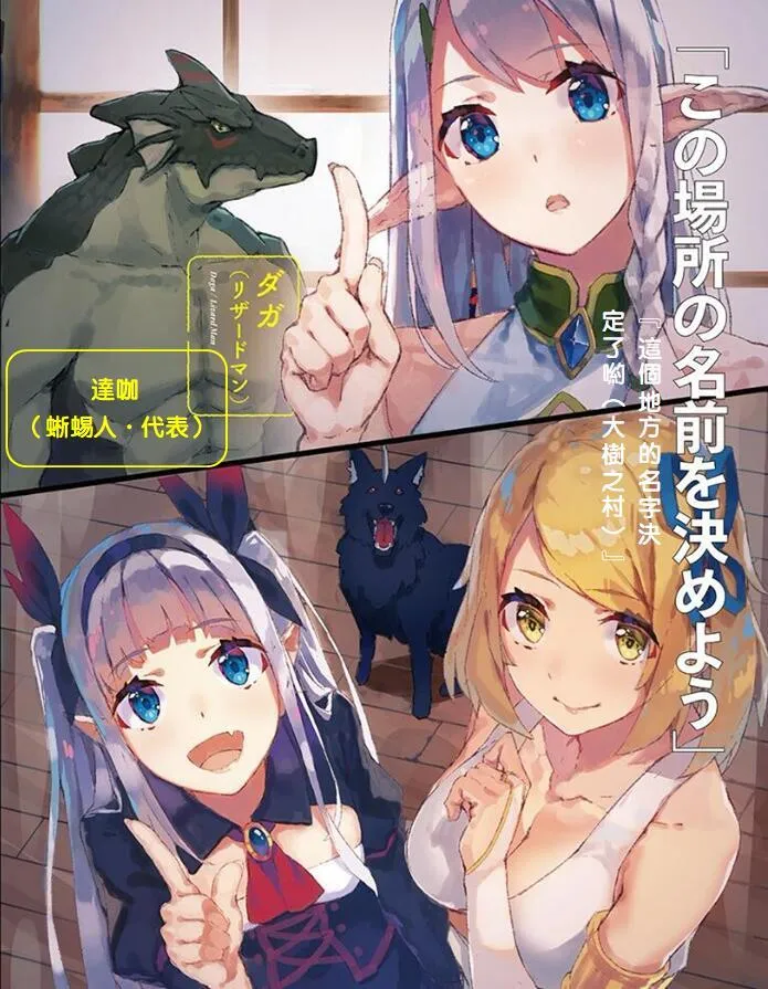 第41话 第5页