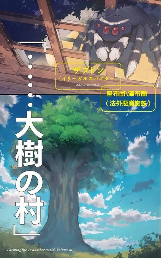 第41话 第6页