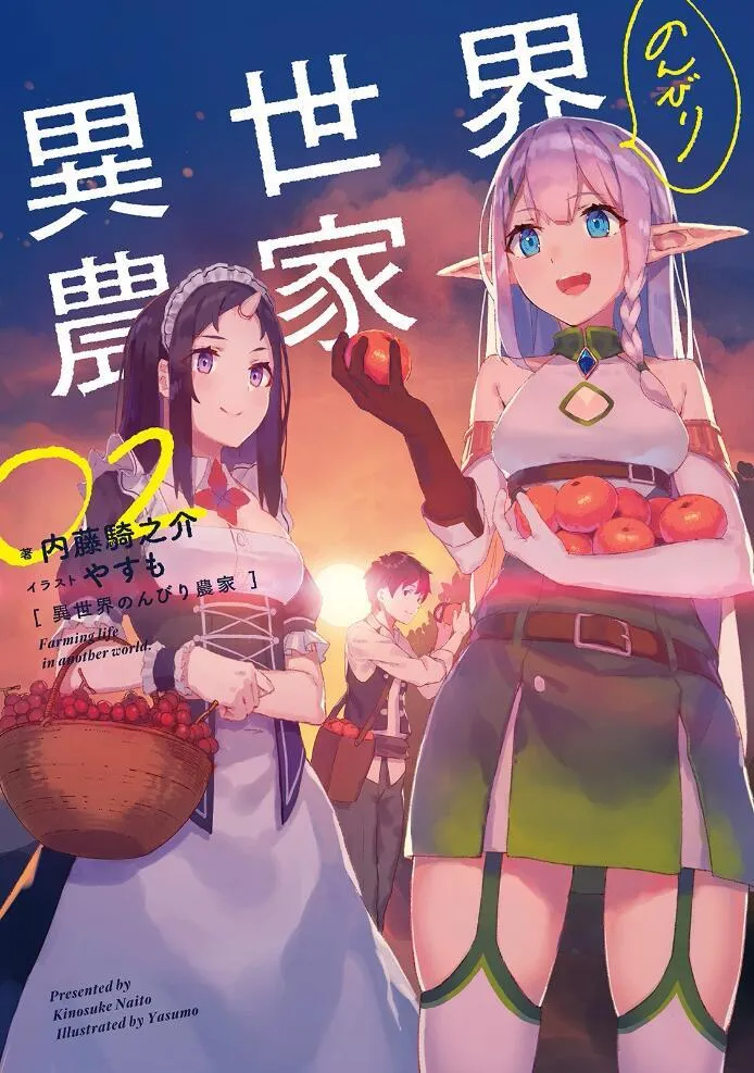 第41话 第7页