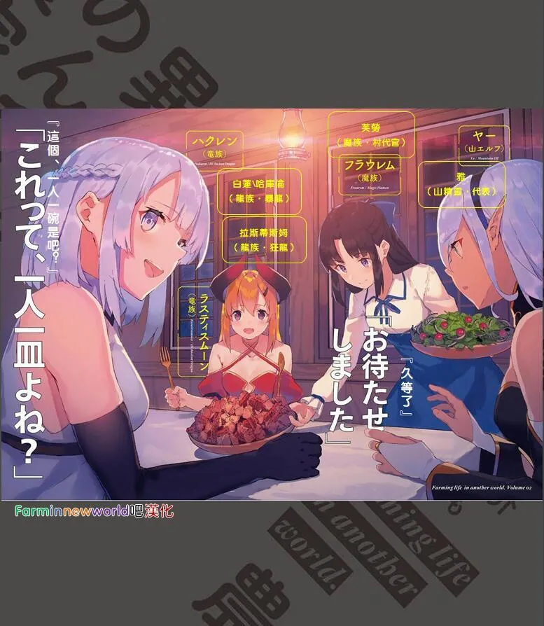 第41话 第8页