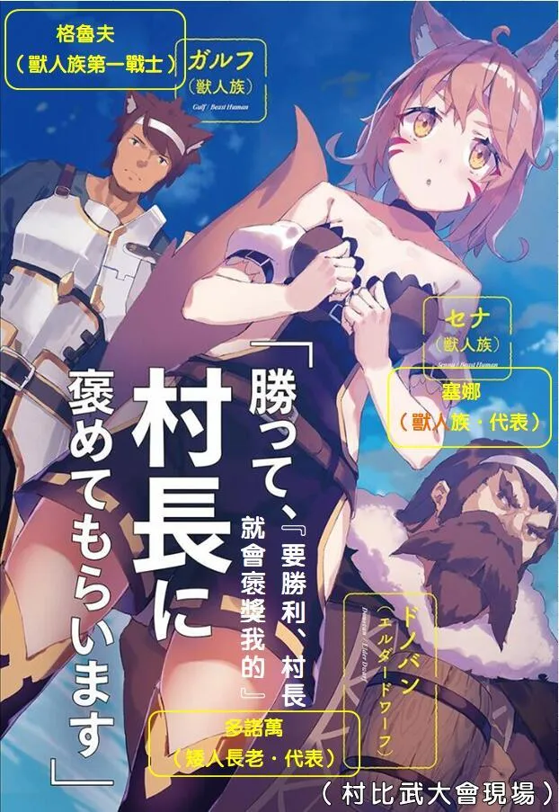 第41话 第9页