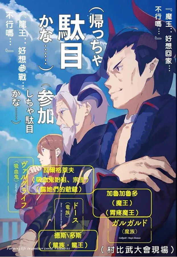 第41话 第10页