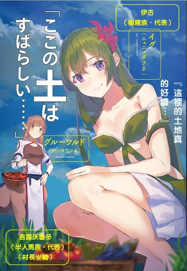 第41话 第12页