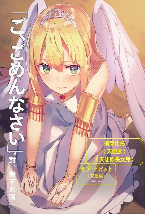 第41话 第15页