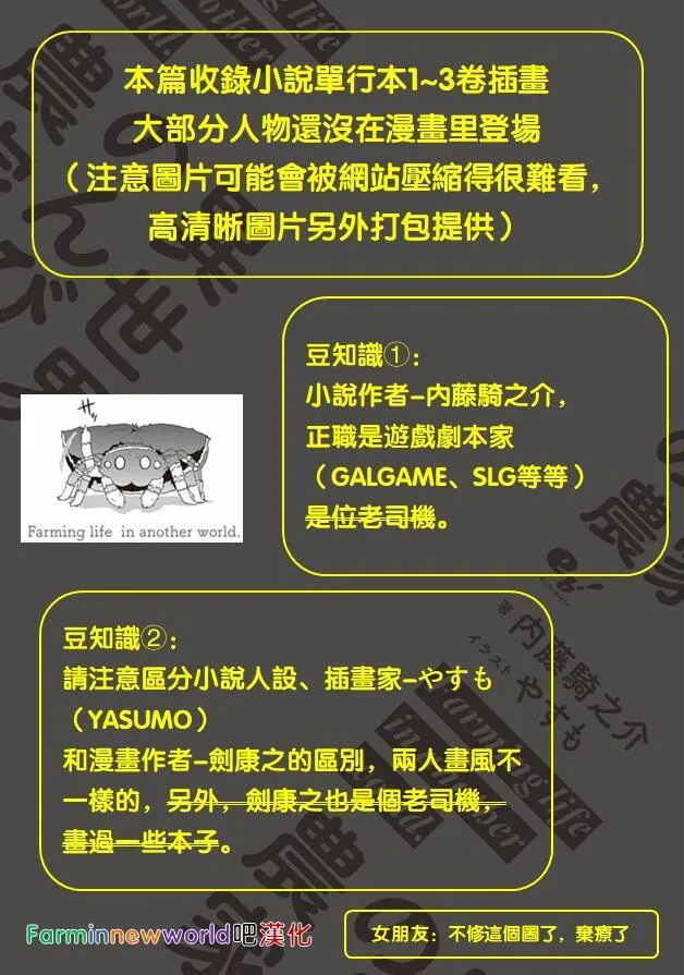 第41话 第19页