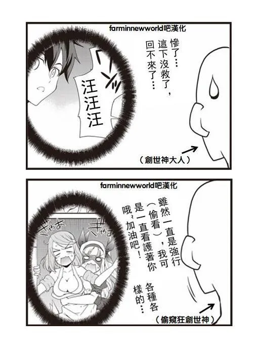 第42话 第5页