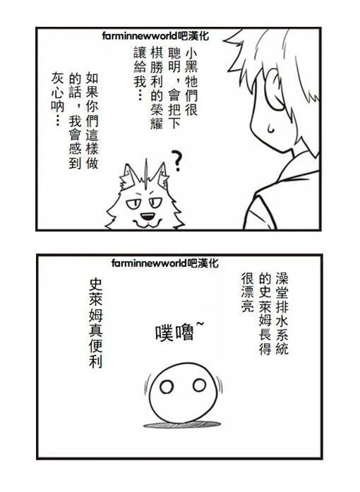 第42话 第9页
