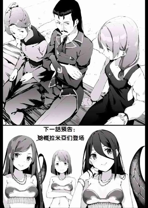 第44话 第5页