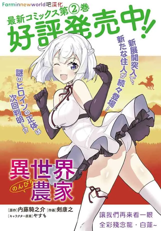 第48话 第5页