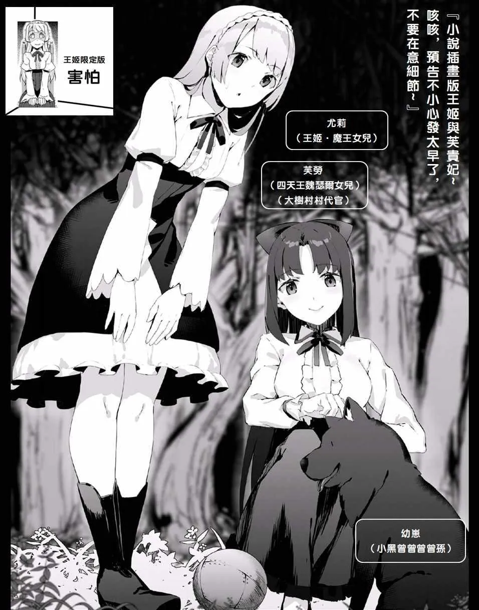 第48话 第7页