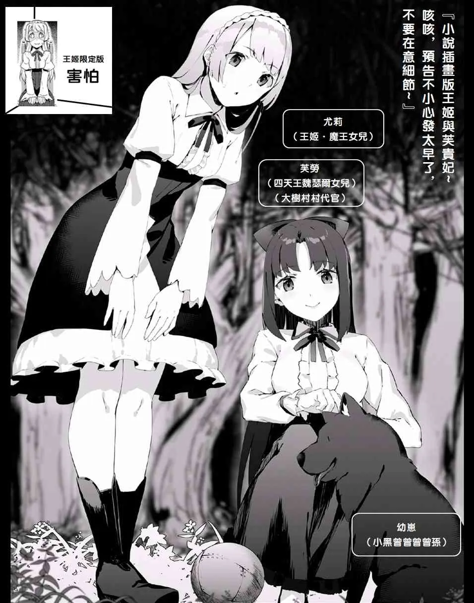 第51话 第7页