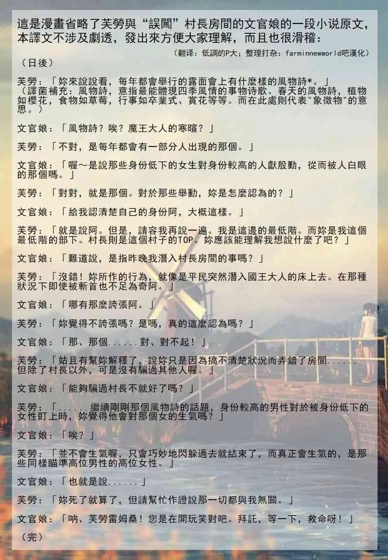 第54话 第1页