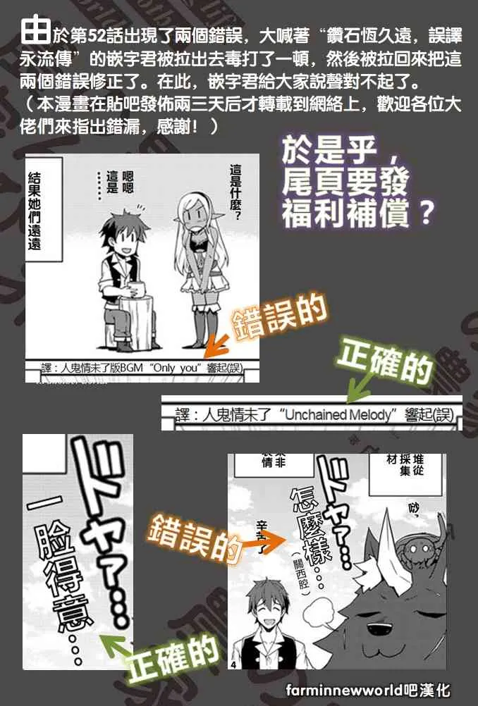 第57话 第7页