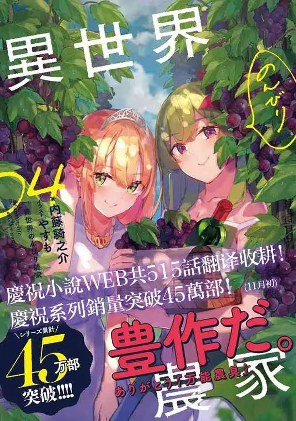 第60话 第5页