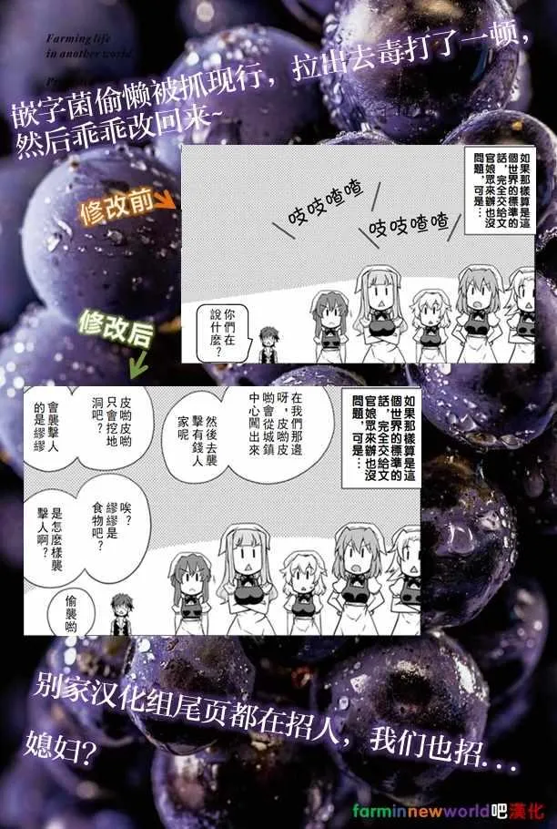 第60话 第7页