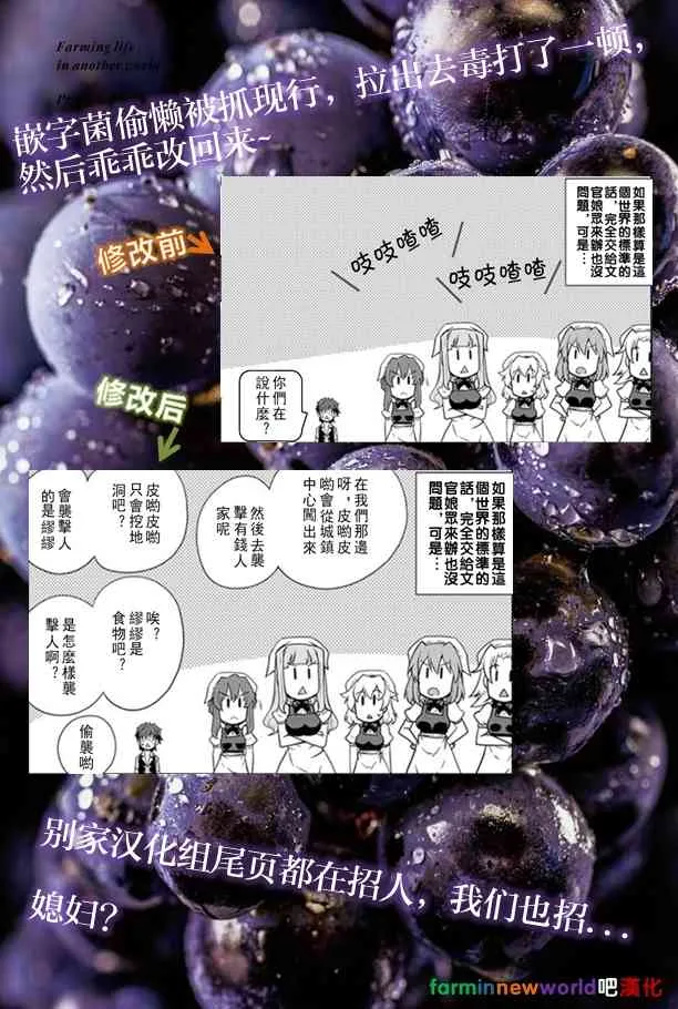 第64话 第7页