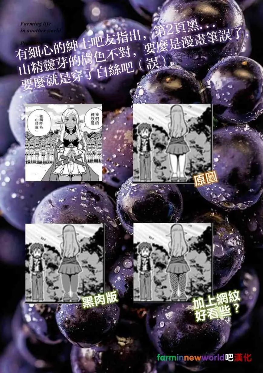 第69话 第9页