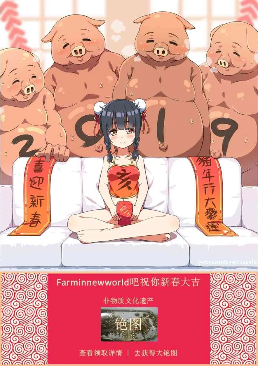 第70话 第7页
