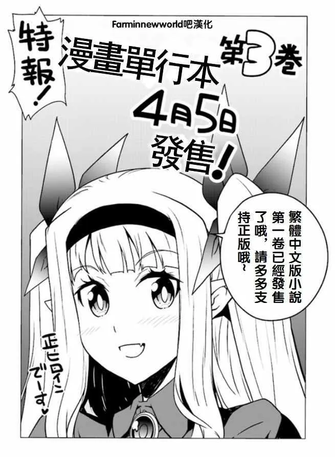 第72话 第7页