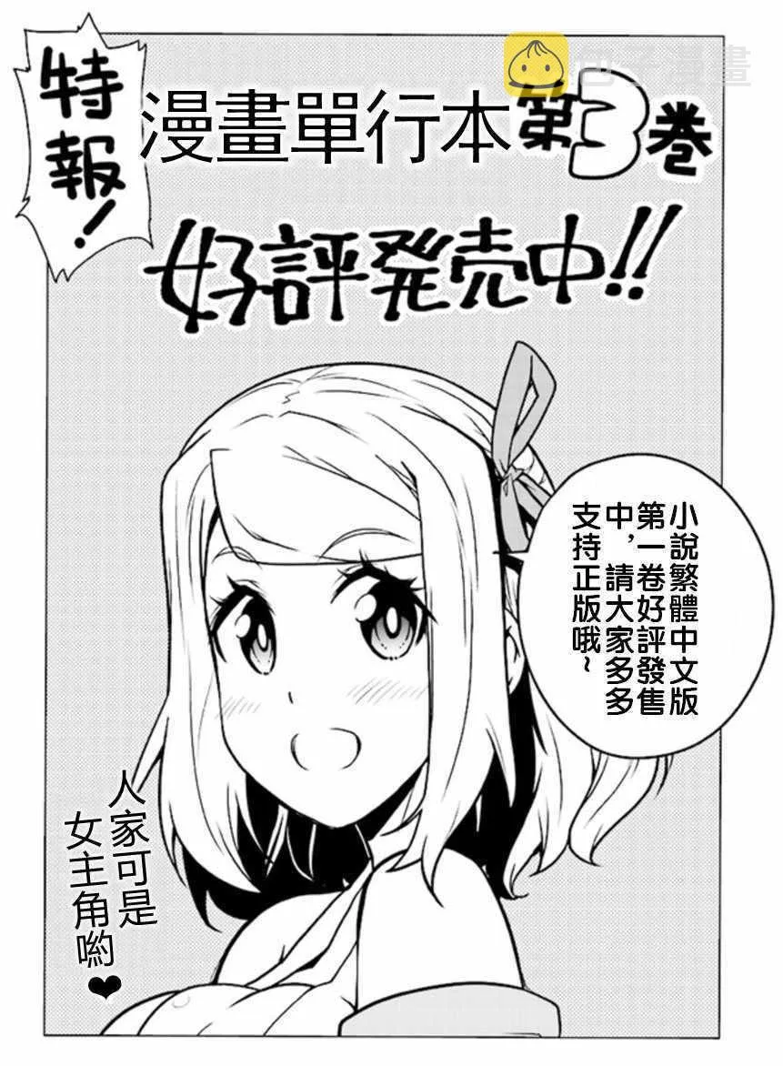 第74话 第9页