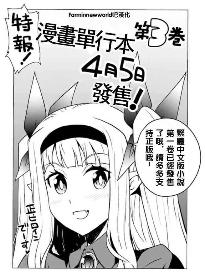 第76话 第7页