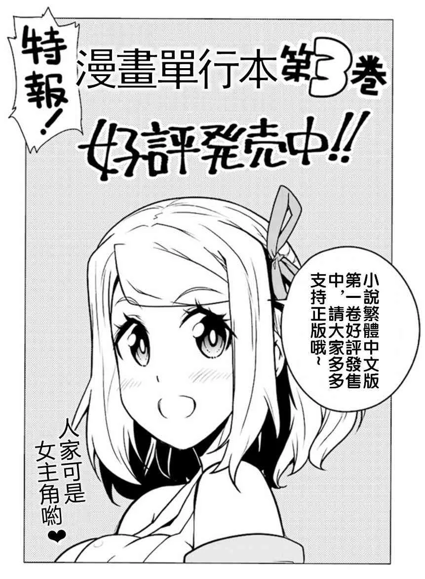 第79话 第9页