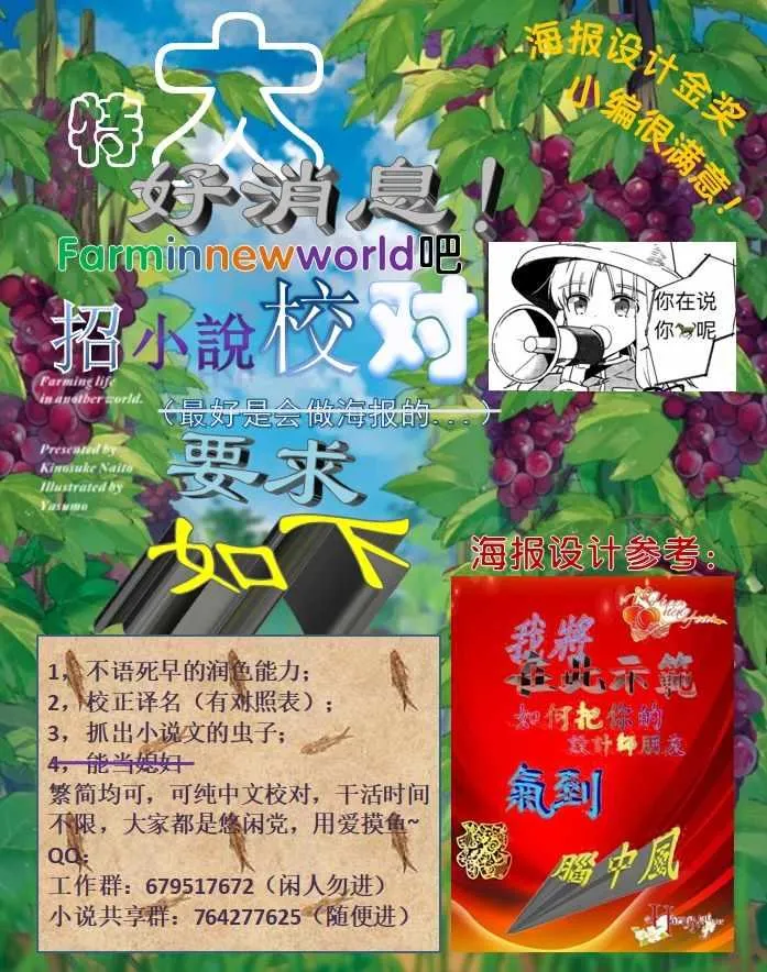第80话 第9页