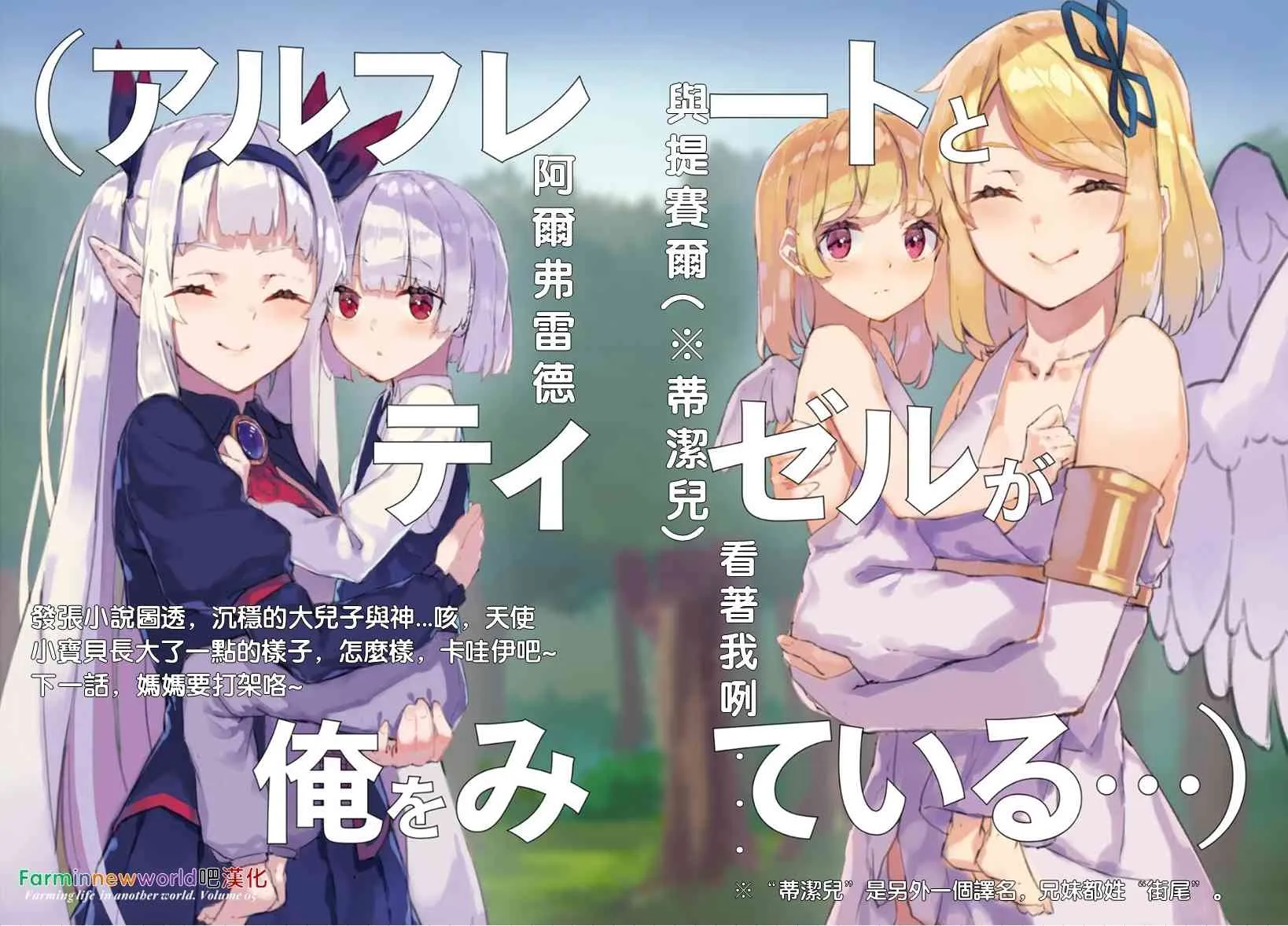 第84话 第7页