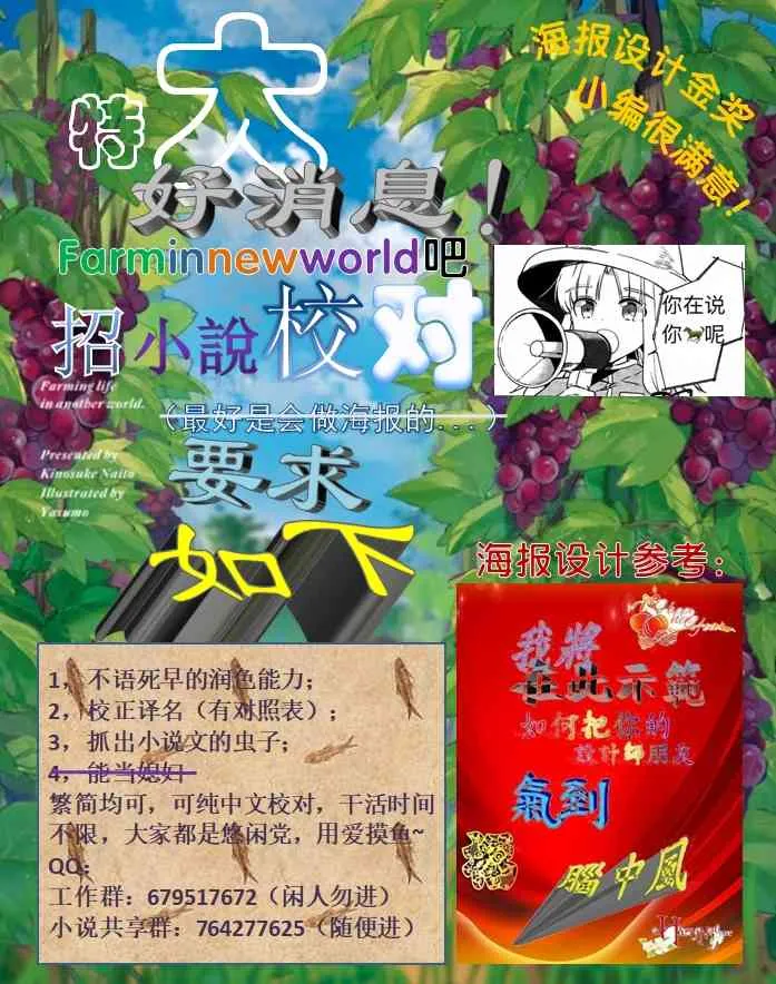 第85话 第9页