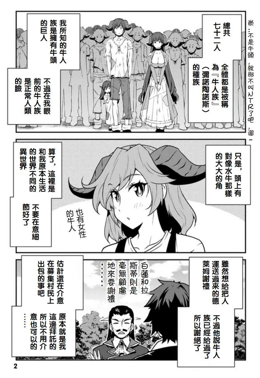 插画集123 第2页
