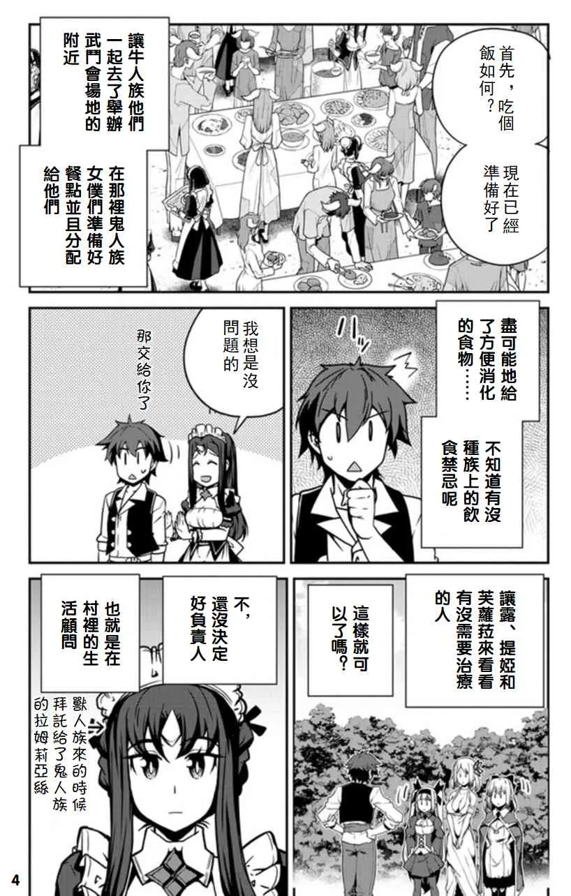 插画集123 第4页