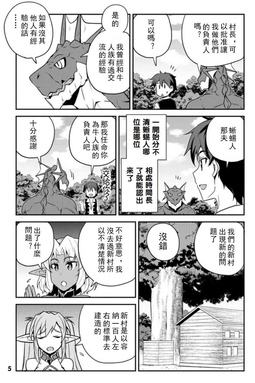 插画集123 第5页