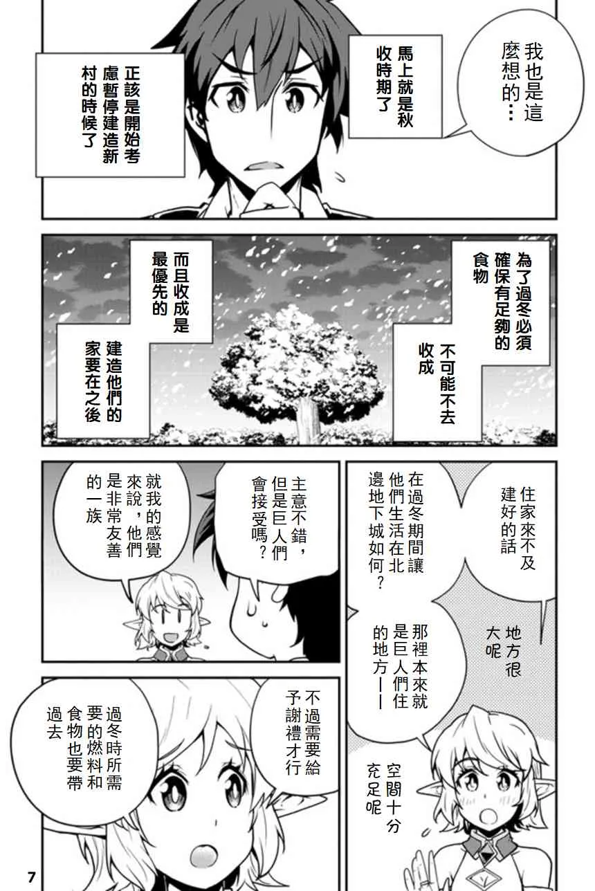 插画集123 第7页