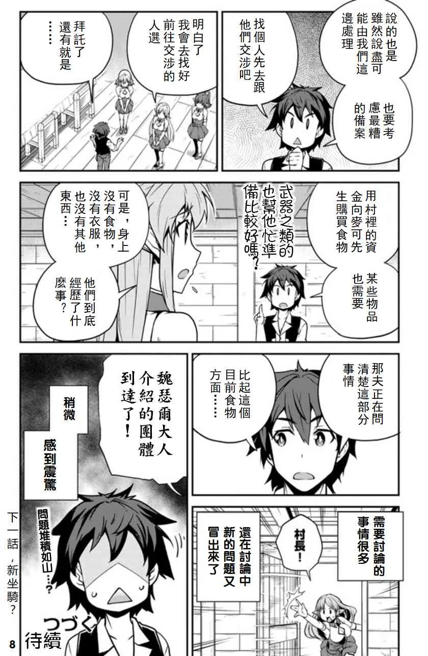 插画集123 第8页