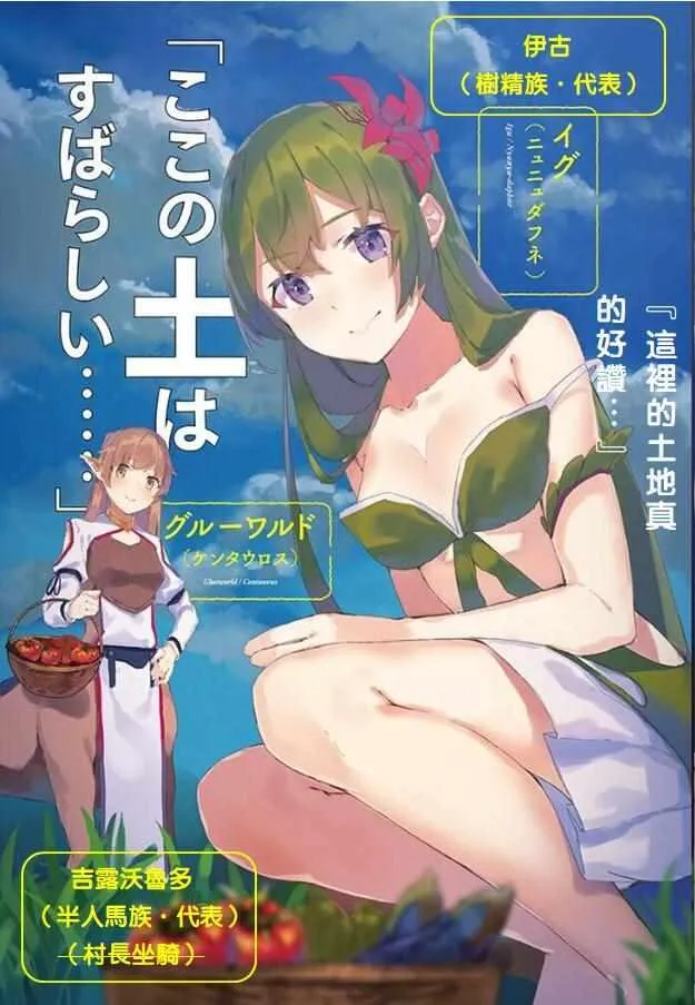 插画集123 第12页