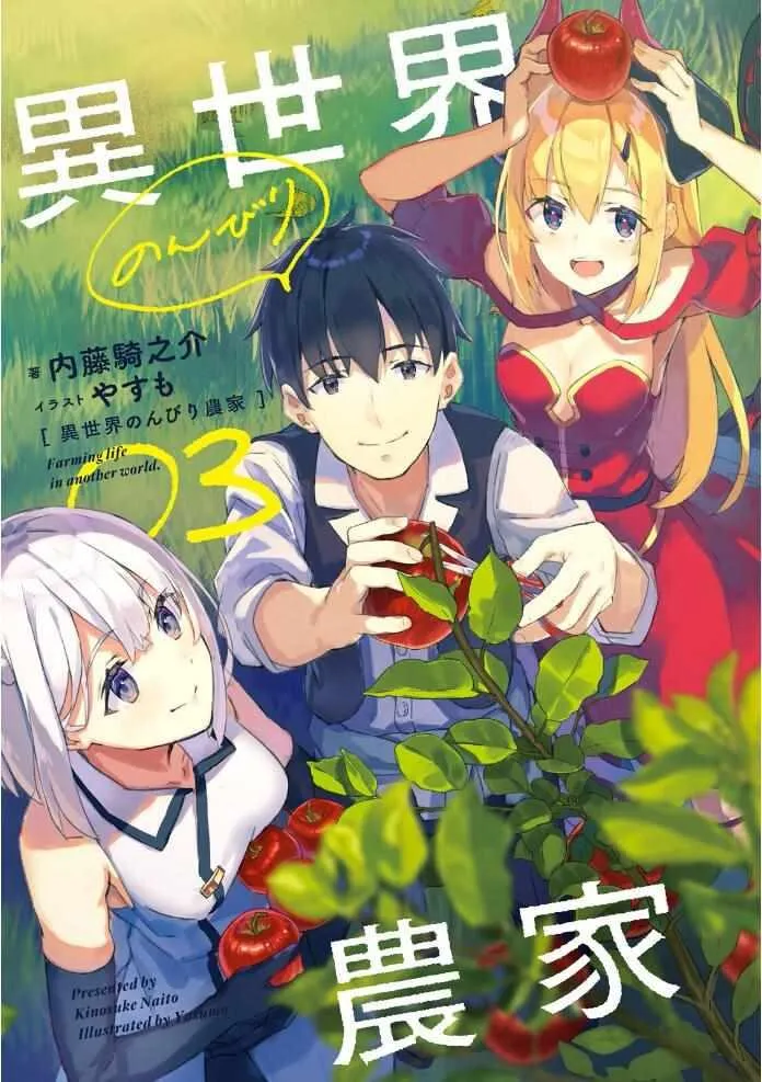 插画集123 第13页