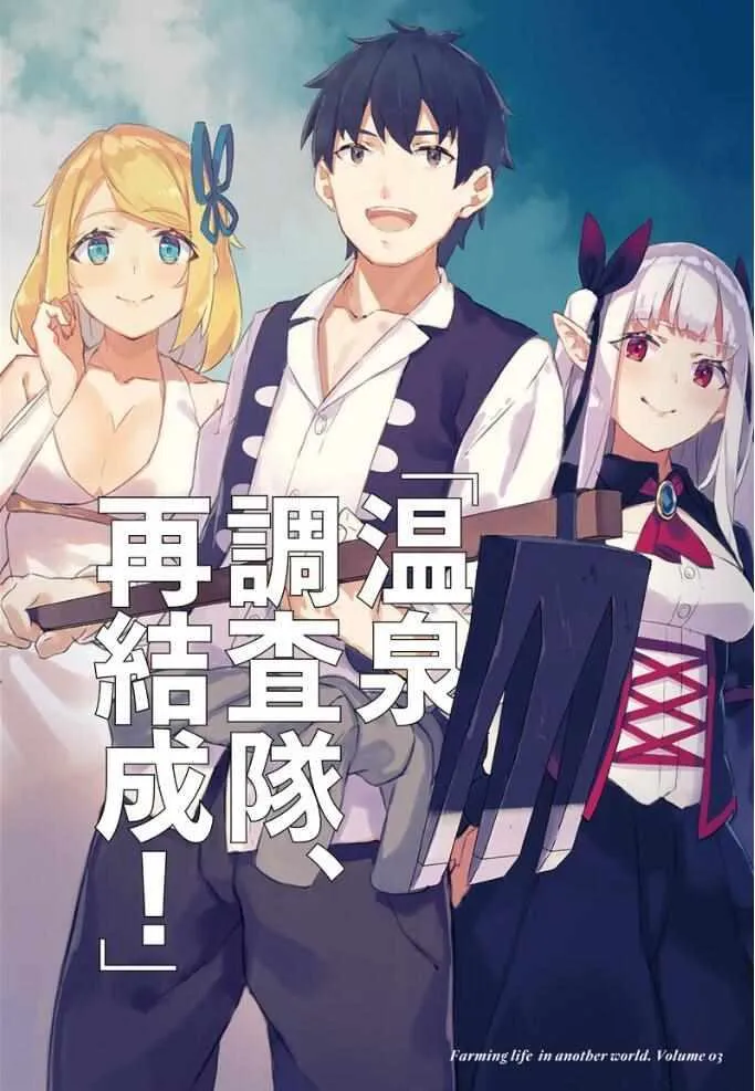 插画集123 第16页