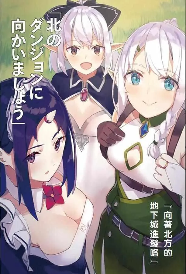 插画集123 第17页