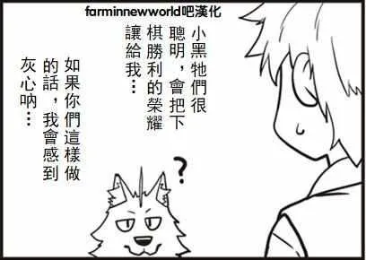 漫画附录 第11页