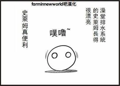 漫画附录 第12页
