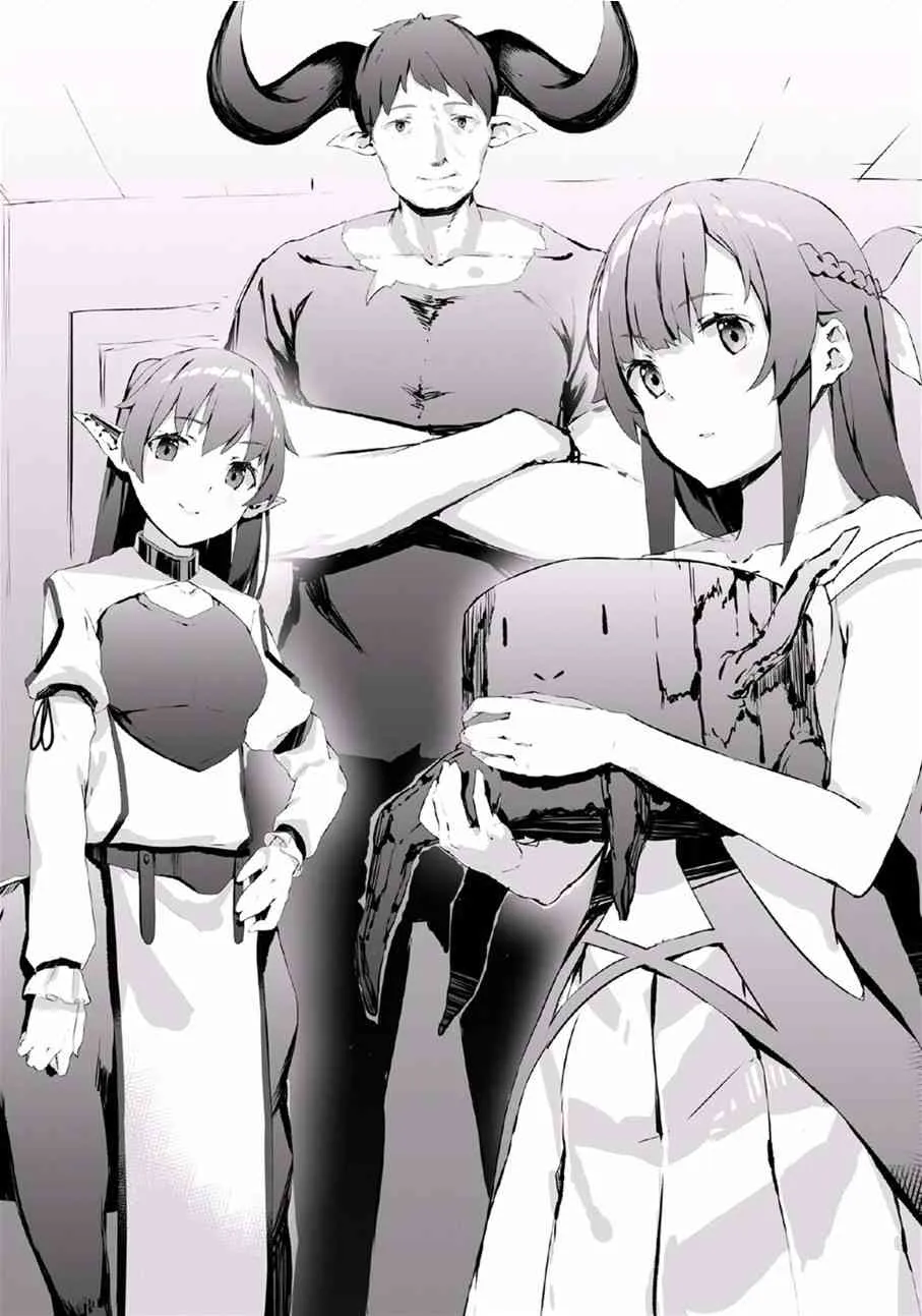 漫画附录3 第9页