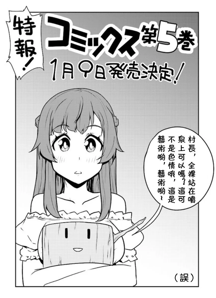 第99话 第5页