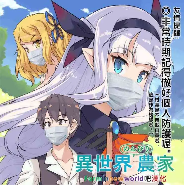 第104话 第7页