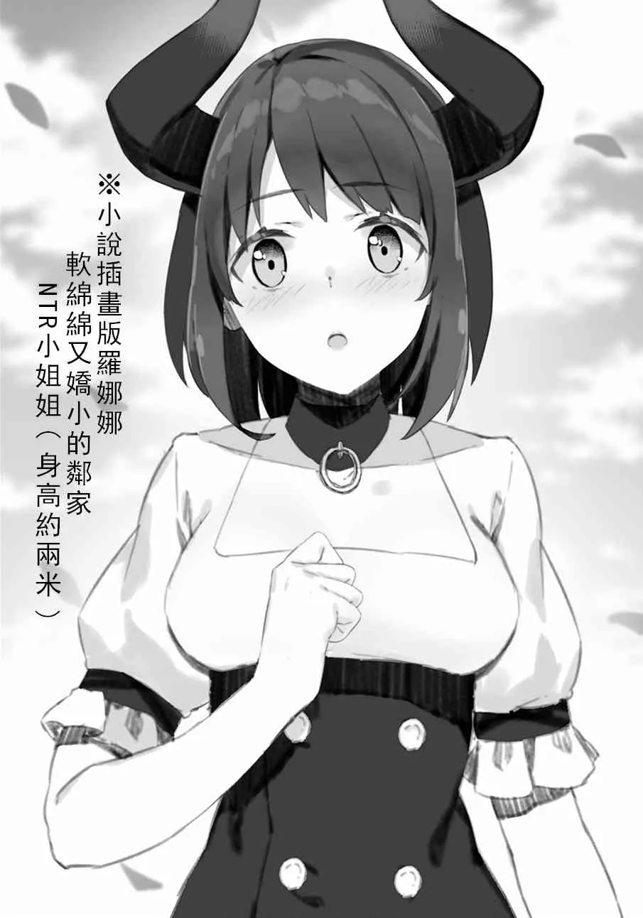 第108话 第9页