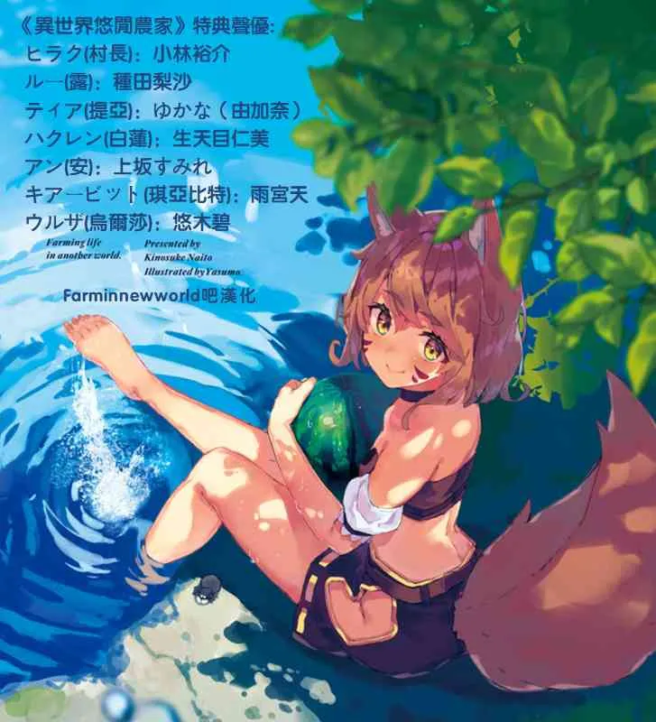 第108话 第10页