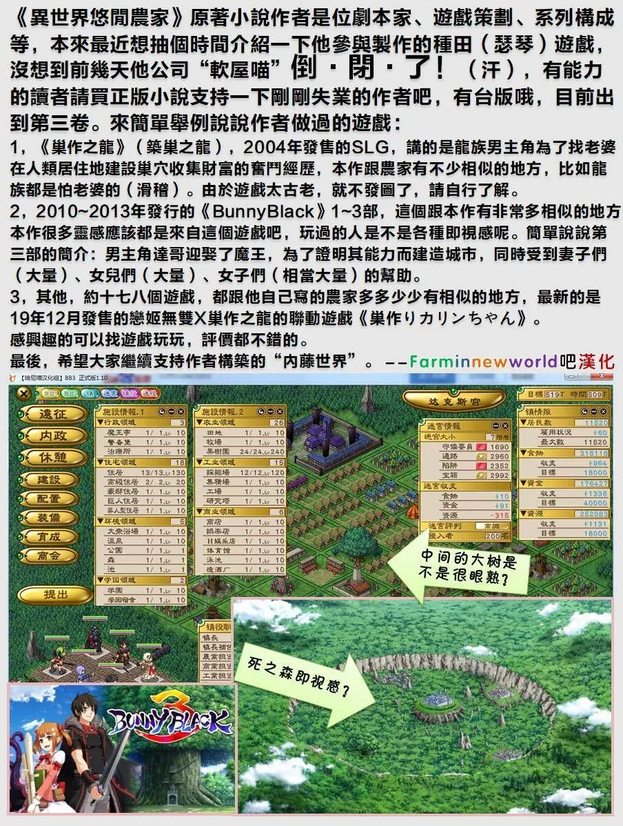 第111话 第7页