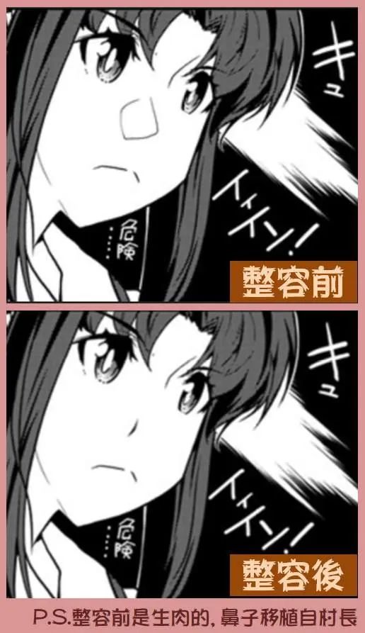 第120话 第7页