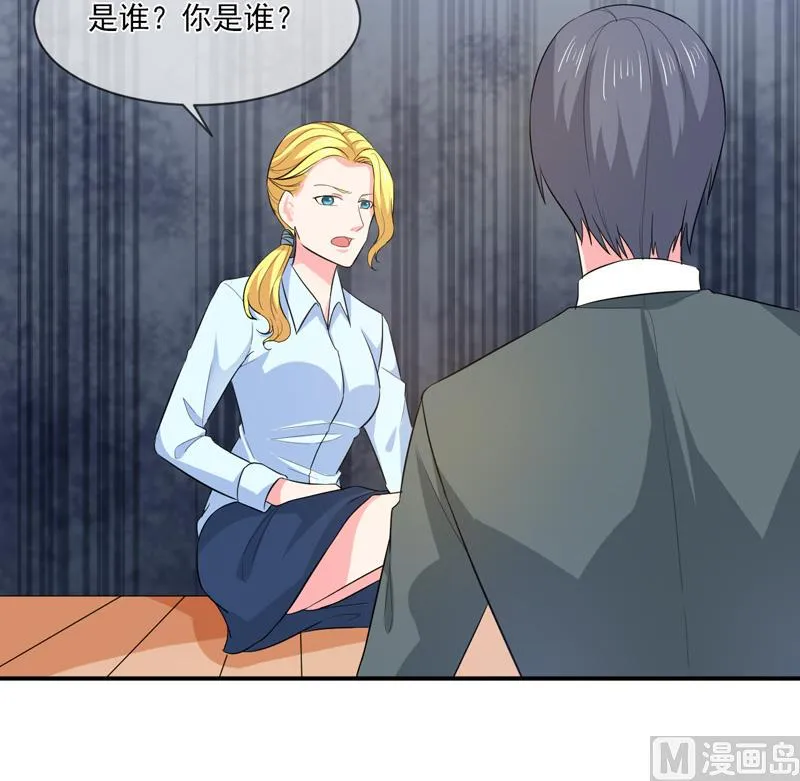 第九十二话 真相 第5页