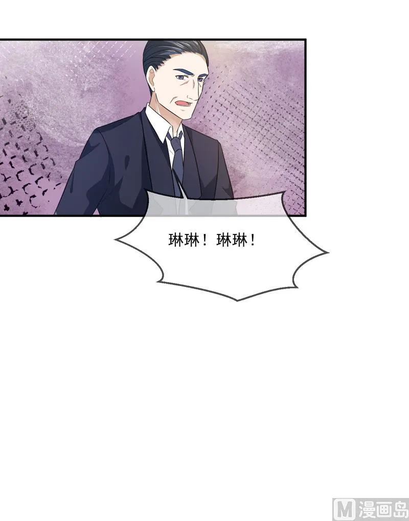 第九十二话 真相 第10页