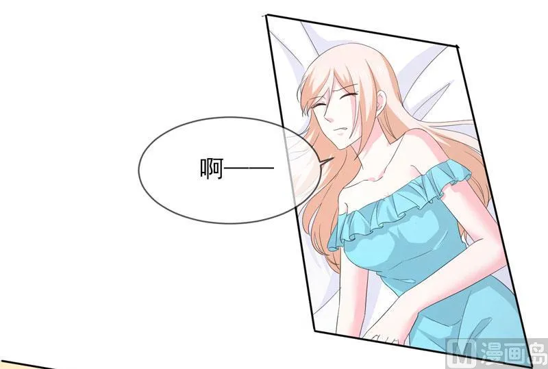 第八十五话 我只在乎你 第26页